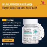 APLB Glutathione Niacinamide Beauty Tablet 500mg x 30 Tablets.MADE IN KOREA.