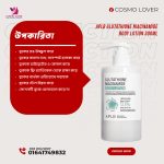 APLB Glutathione Niacinamide Body Lotion 300ml.MADE IN KOREA.