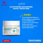 APLB Glutathione Niacinamide Facial Cream 55ml