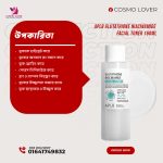 APLB Glutathione Niacinamide Facial Toner 160ml.MADE IN KOREA.