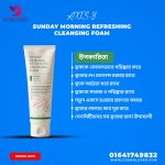 AXIS-Y Sunday Morning Refreshing Cleansing Foam.MADE IN KOREA.
