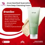 Anua Heartleaf Quercetinol Pore Deep Cleansing Foam.MADE IN KOREA.