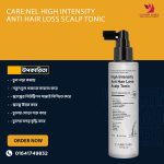 CARE:NEL High Intensity Anti Hair Loss Scalp Tonic 150ml.MADE IN KOREA.