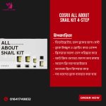 COSRX ALL ABOUT SNAIL KIT 4-step.MADE IN KOREA