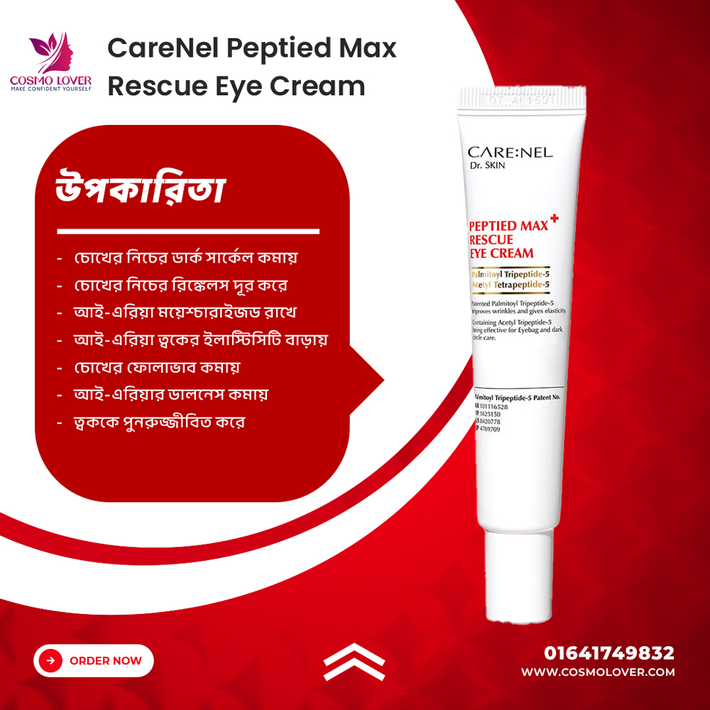 CareNel-Peptied-Max-Rescue-Eye-Cream CareNel Peptied Max Rescue Eye Cream.MADE IN KOREA - Image 1