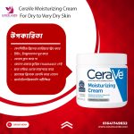 CeraVe Moisturizing Cream For Dry to Very Dry Skin