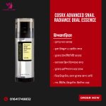 Cosrx Advanced Snail Radiance Dual Essence 80ml.MADE IN KOREA. - Image 2