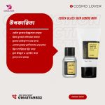 Cosrx Glass Skin Combo Mini.MADE IN KOREA
