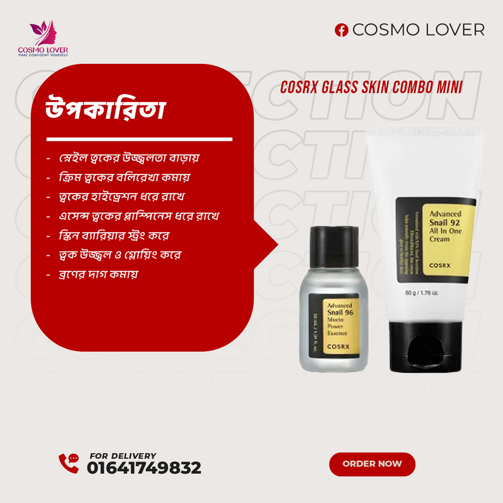 Cosrx-Glass-Skin-Combo-Mini Cosrx Glass Skin Combo Mini.MADE IN KOREA - Image 1