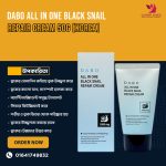 DABO All In One Black Snail Repair Cream 50g [KOREA]