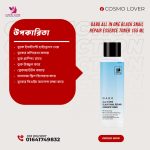 Dabo All in One Black Snail Repair Essence Toner 155 ml.MADE IN KOREA.