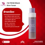I’M FROM Black Rice Toner 30ml.MADE IN KOREA.
