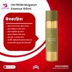 I’M FROM Mugwort Essence 30ml.MADE IN KOREA.