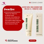 KSECRET SEOUL 1988 Cleansing Foam: Pine Cica 1% + Probiotics 150ml.MADE IN KOREA.