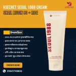 KSECRET SEOUL 1988 Cream: Snail Mucin 93 + Rice