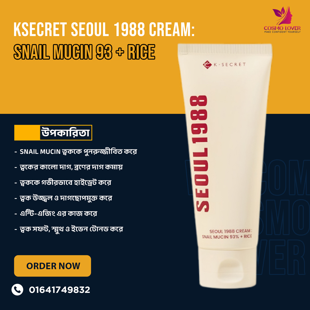 KSECRET-SEOUL-1988-Cream-Snail-Mucin-93 KSECRET SEOUL 1988 Cream: Snail Mucin 93 + Rice - Image 1