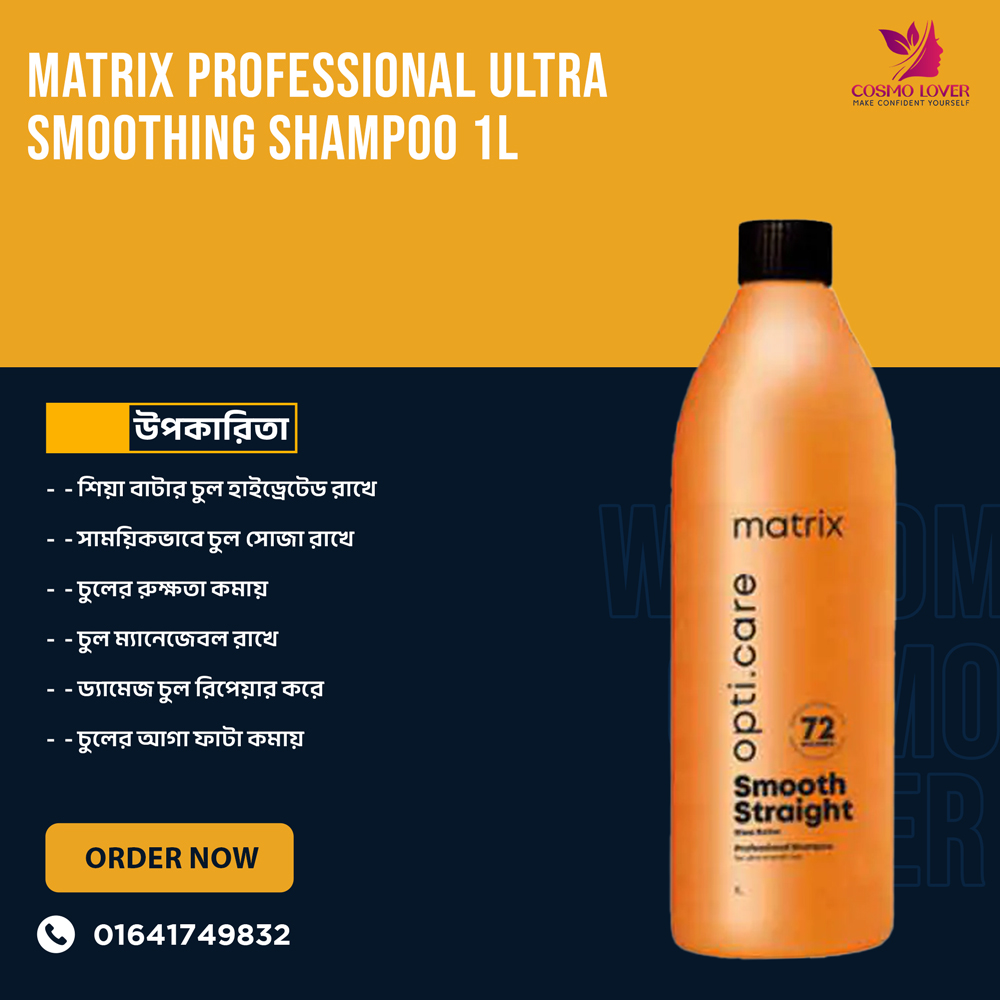 Matrix-Professional-Ultra-Smoothing-Shampoo Matrix Professional Ultra Smoothing Shampoo 1L - Image 1
