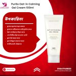 Purito Oat-in Calming Gel Cream 100ml.MADE IN KOREA