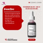 The Ordinary AHA 30% + BHA 2% Peeling Solution 30ml.MADE IN UK.