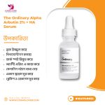 The Ordinary Alpha Arbutin 2% + HA Serum 30ml.MADE IN UK