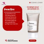 The Ordinary Azelaic Acid Suspension 10%.MADE IN UK