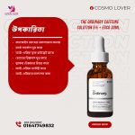 The Ordinary Caffeine Solution 5% + EGCG 30ml.MADE IN UK. - Image 2