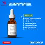 The Ordinary Caffeine Solution 5% + EGCG 30ml.MADE IN UK.