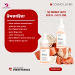 The Ordinary Lactic Acid 5% + Ha 2% 30ml.MADE IN UK.
