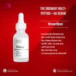 The Ordinary Multi-Peptide + HA Serum.MADE IN UK.