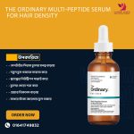 The Ordinary Multi-Peptide Serum for Hair Density 60ml.MADE IN CANADA
