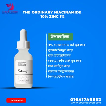 The Ordinary Niacinamide 10% Zinc 1% 30ml.MADE IN UK.