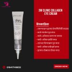 3W Clinic Collagen Eye Cream 40ml.MADE IN KOREA.