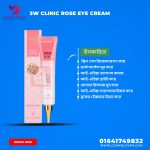 3W Clinic Rose Eye Cream 40ml.MADE IN KOREA.