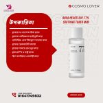 ANUA Heartleaf 77% Soothing Toner Mini 40ml.MADE IN KOREA.