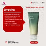 Anua Heartleaf Pore Clay Pack 100ml.MADE IN KOREA.