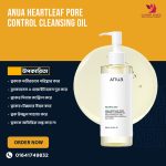 Anua Heartleaf Pore Control Cleansing Oil 200ml.MADE IN KOREA.