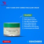Axis-Y Dark Spot Correcting Glow Cream 50ml.MADE IN KOREA.