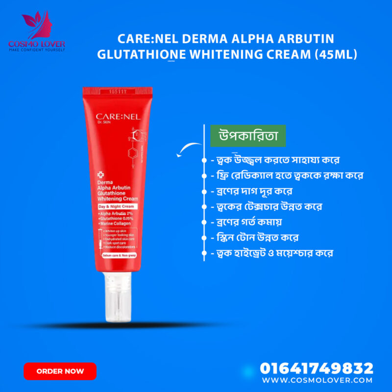 CARE:NEL Derma Alpha Arbutin Glutathione Whitening Cream 45ml.MADE IN  KOREA.  Cosmo Lover