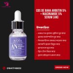 COS DE BAHA Arbutin 5% + Niacinamide 5% Serum (AN) 30ml.MADE IN KOREA.