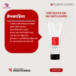 COSRX Salicylic Acid Daily Gentle Cleanser 150ml.MADE IN KOREA.
