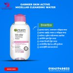 Garnier Skin Active Micellar Cleansing Water 125ml.MADE IN INDONESIA.