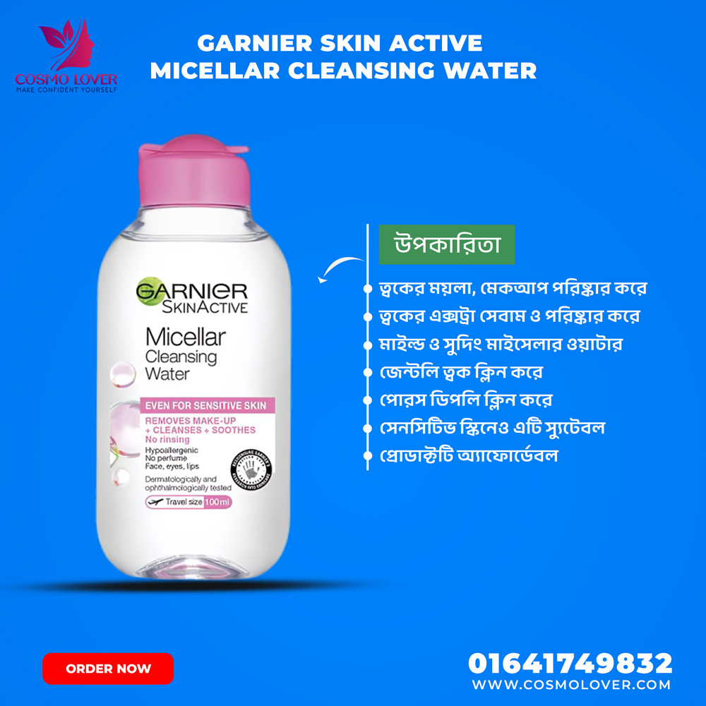 Garnier-Skin-Active-Micellar-Cleansing-Water Garnier Skin Active Micellar Cleansing Water 125ml.MADE IN INDONESIA. - Image 1