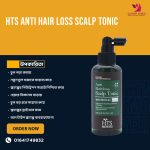 HTS Anti Hair Loss Scalp Tonic 150ml.MADE IN KOREA.