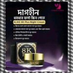 🔥ALIKE 8K Plus Night Cream 10x whitening night cream🔥