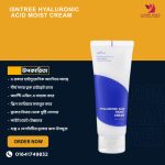 Isntree Hyaluronic Acid Moist Cream 100ml.MADE IN KOREA.