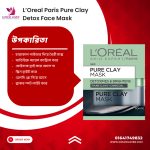 L’Oreal Paris Pure Clay Detox Face Mask 50ml.MADE IN UK.