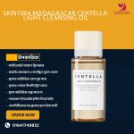 SKIN1004 Madagascar Centella Light Cleansing Oil 30ml.MADE IN KOREA.