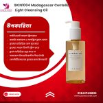 SKIN1004 Madagascar Centella Light Cleansing Oil 200ml.MADE IN KOREA.