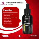 TIAM – Pore Minimizing 21 Serum 40ml.MADE IN KOREA.