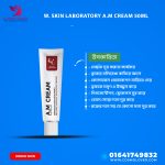 W. Skin Laboratory A.M Cream 50ml.MADE IN KOREA.